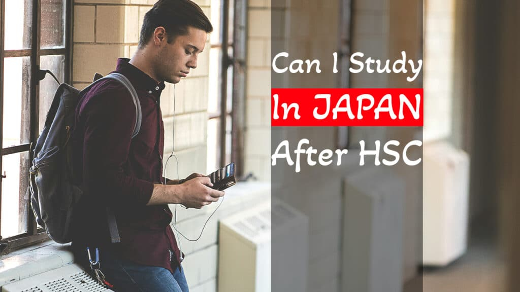 can i study in japan after 12th
