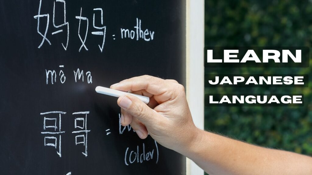 How To Learn Japanese Language