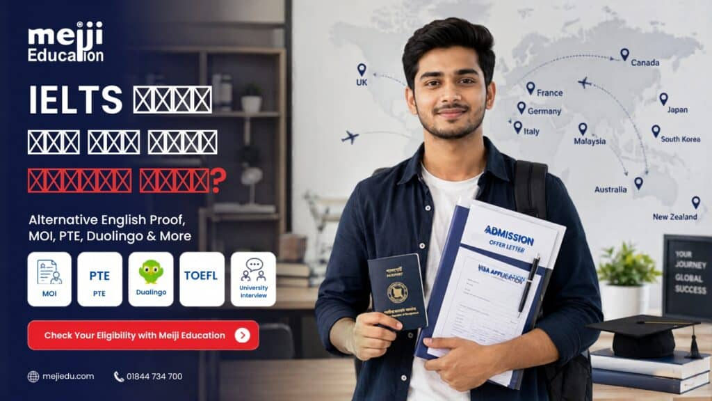 IELTS ছাড়া কোন কোন দেশে যাওয়া যায়